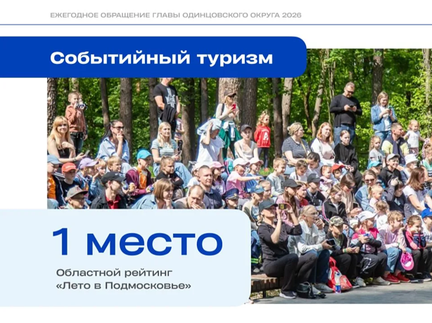 Андрей Иванов подвел итоги работы в сфере туризма за пятилетний период Андрей Иванов подвел итоги работы в сфере туризма за пятилетний период